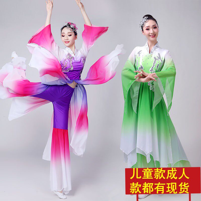 2019新款演出服民族舞扇子舞台表演服伞舞蹈服装成人女古典秧歌服