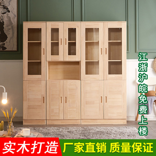 简约松木书柜书架 实木带玻璃书架 自由组合松木书柜