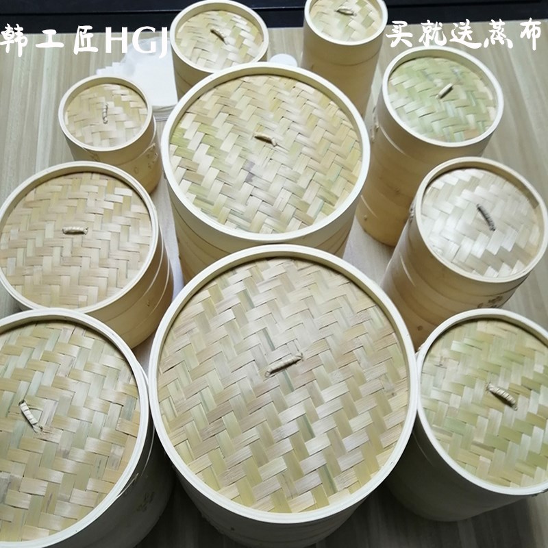 蒸笼竹制家用酒店餐厅小吃店蒸饺竹蒸架小笼包包子馒头蒸屉商用