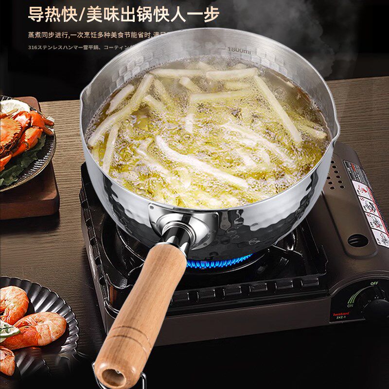 雪平锅商用麻辣烫专用锅电磁炉汤锅316不锈钢奶锅煮粉煮米线小锅