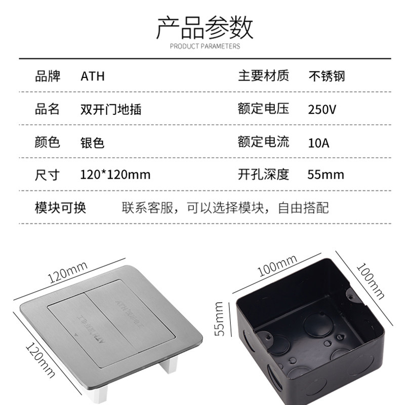 隐形五孔地插座超薄隐藏式地插不锈钢防水双开门电话网络地面插座