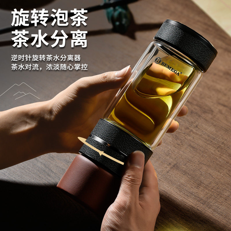 英国Bemega紫砂茶水分离泡茶杯双层玻璃杯保温杯男个人专用水杯子
