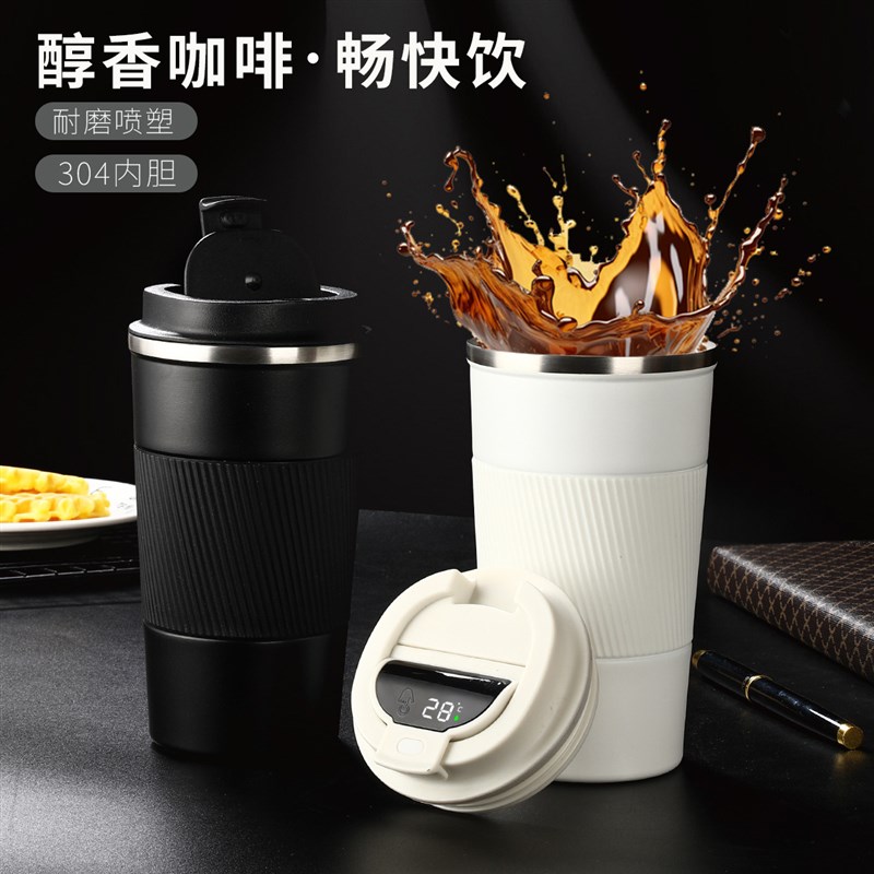 适用于奥迪A6L/A4L/Q5L/A3/A8L/Q3/Q7车载智能显温咖啡保温杯水杯