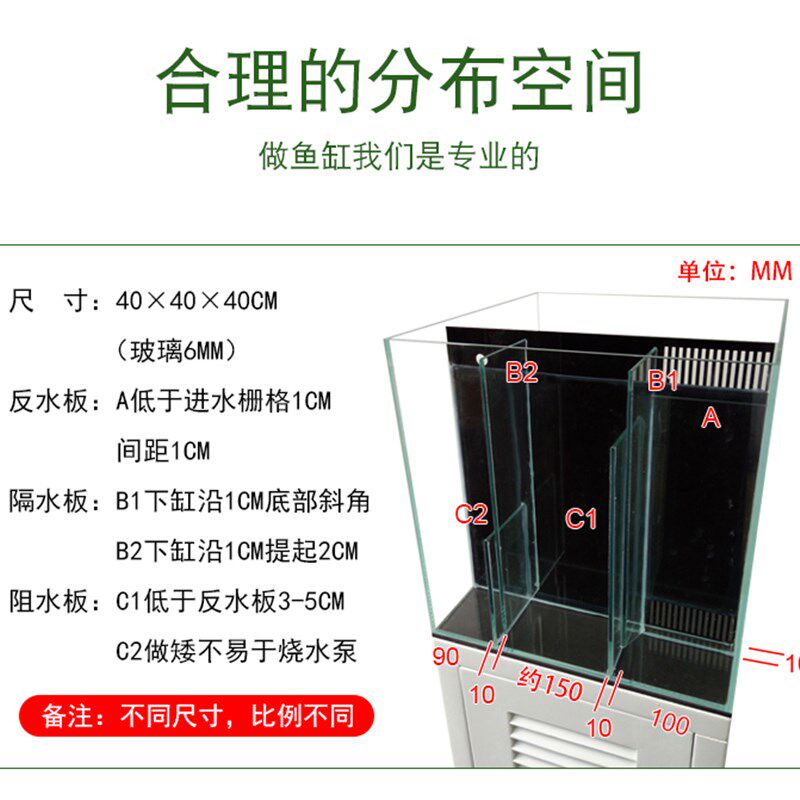 背滤亚克力过滤板背滤侧滤板鱼梳板超白鱼缸溢流板挡水板水族箱