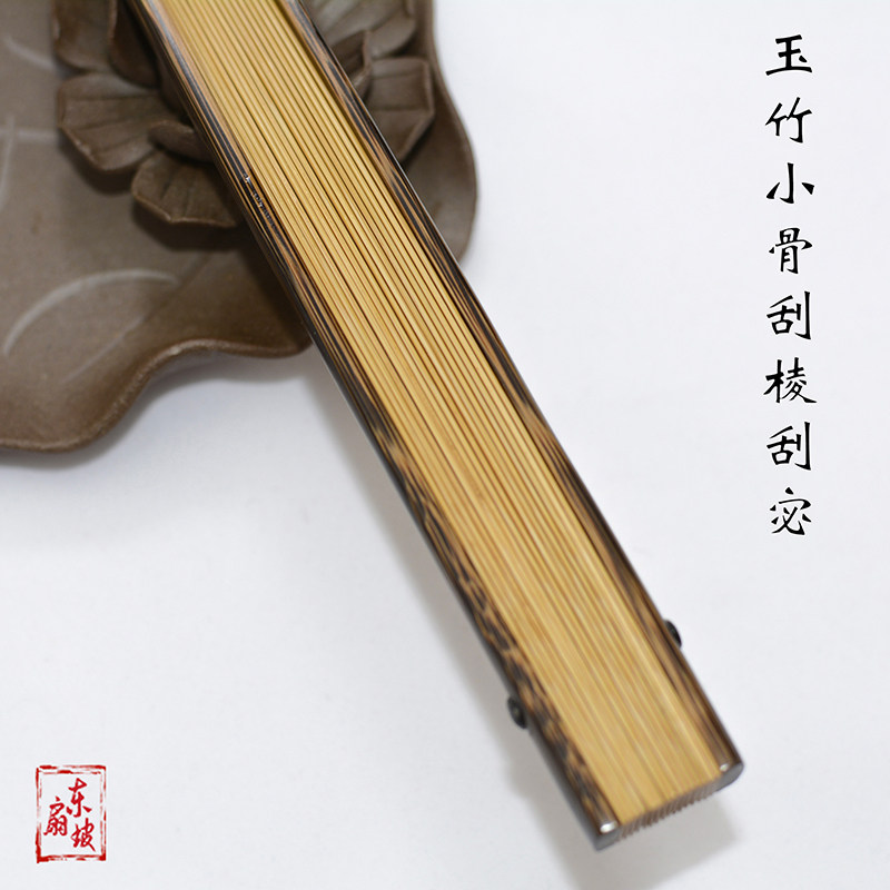 7-95寸18方老棕竹扇子全棕竹扇黑中国风男女古风文玩折扇定制苏工