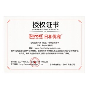 日和优宠wanwan狗零食棒棒糖鸡鸭牛肉羊奶幼成犬磨牙棒洁齿骨咬胶