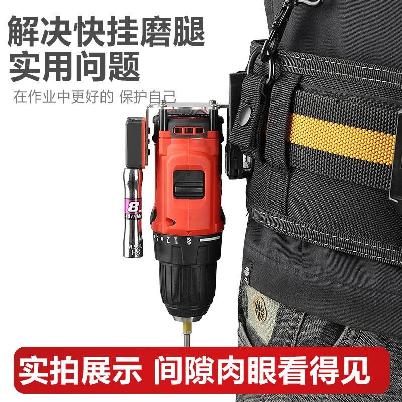 锐奇7316/7312专用快挂手电钻挂钩收强磁纳工具改批头装夹腰扣