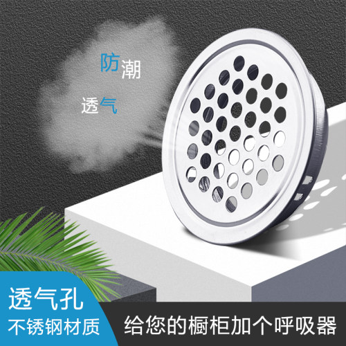 橱柜不锈钢透气孔装饰盖黑色鞋柜散气孔散热通风孔网格衣柜排气孔