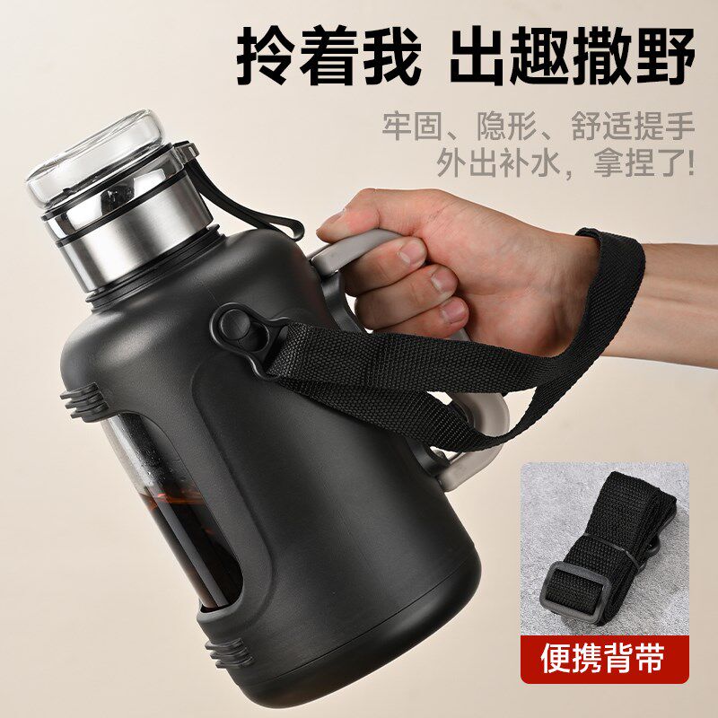 可携式大容量玻璃杯带把手茶水分离泡茶水杯过滤防爆户外旅行茶香