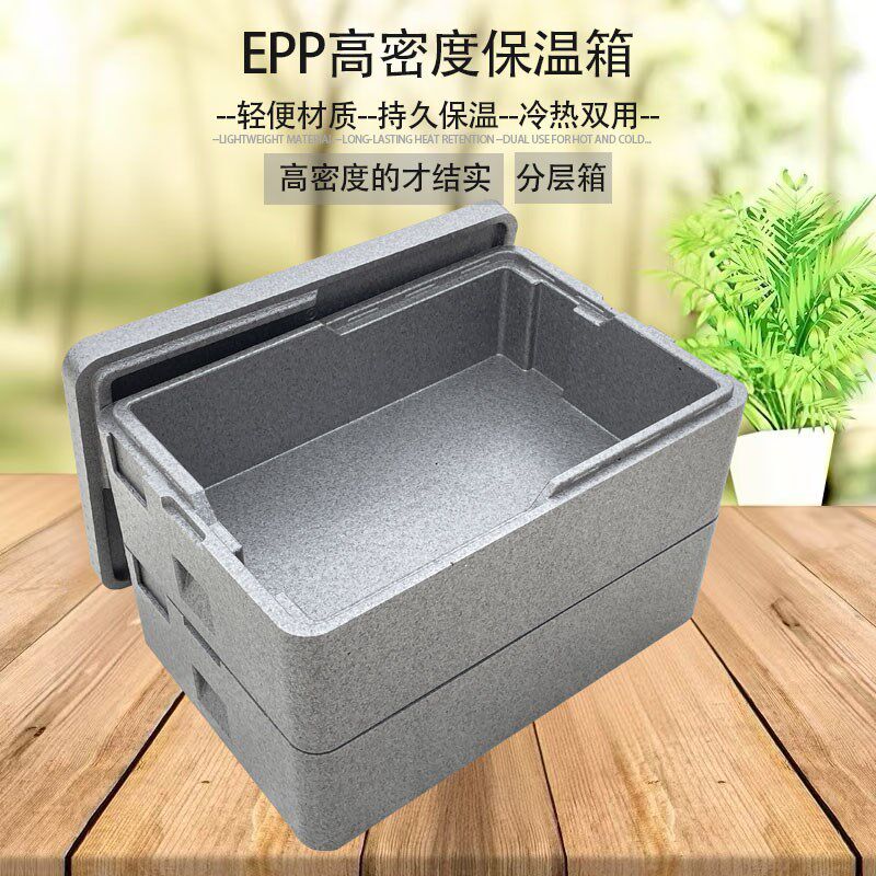 多层epp保温箱叠加泡沫烘焙甜品烤盘早餐包子蛋糕商用配送冷藏箱图片