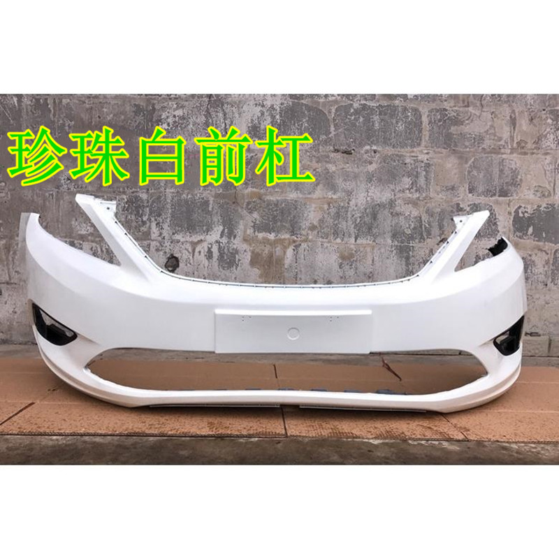 适配12/13/14/15款长安逸动前保险杠大包围前后护杠防撞原车烤漆