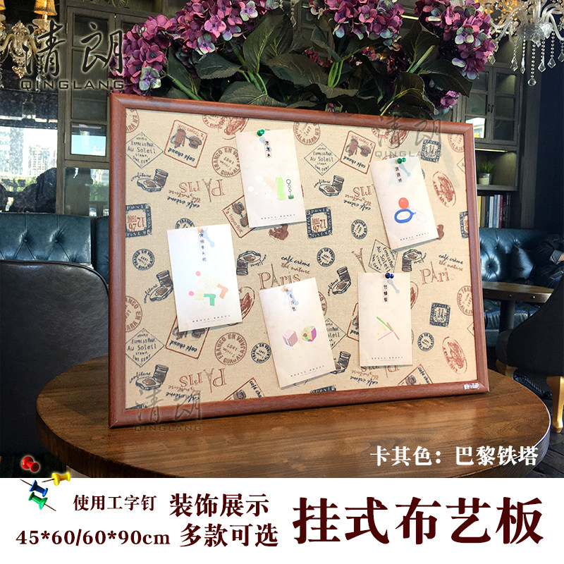 清朗 挂式创意贴布图钉板布艺板照片墙背景板装饰展板留言板记事