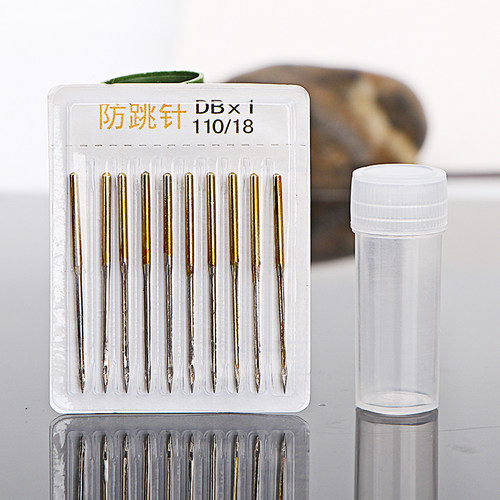 工业防跳针平车机针蓝针缝纫机防跳机针工业机针弹性布料常用通用