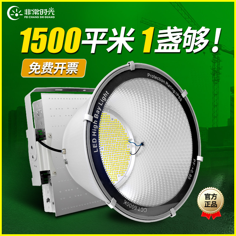 led户外照明塔吊超亮施工地工程专用特亮强光大面积投光探照射灯