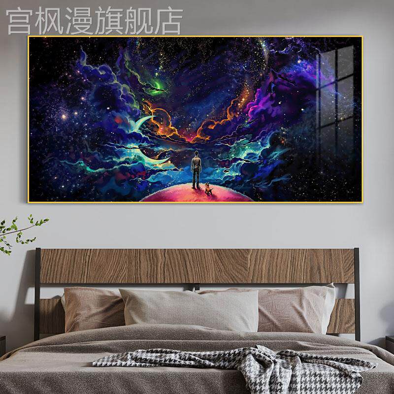 新款星空装饰画太空宇宙银河系客厅沙发背景儿童房间卧室床头壁画