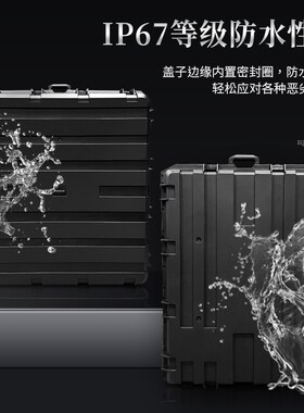 SENSOLID升蔓8866大号大型加厚防水带轮子拉杆防护箱