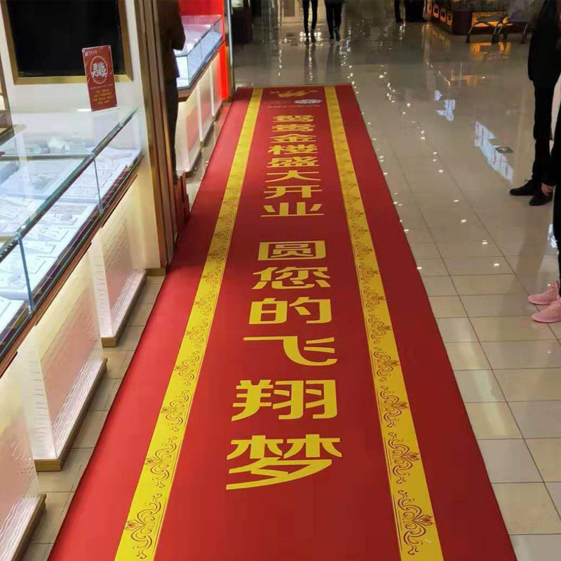 商用地垫定制LOGO薄款免费印字活动庆典广告进门迎宾圈绒地毯定做