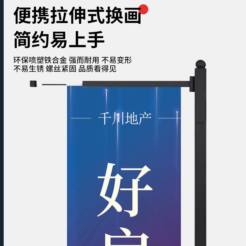 注水罗马道旗定制旗杆房地产楼盘售楼处广告旗子铁质刀旗5米户外