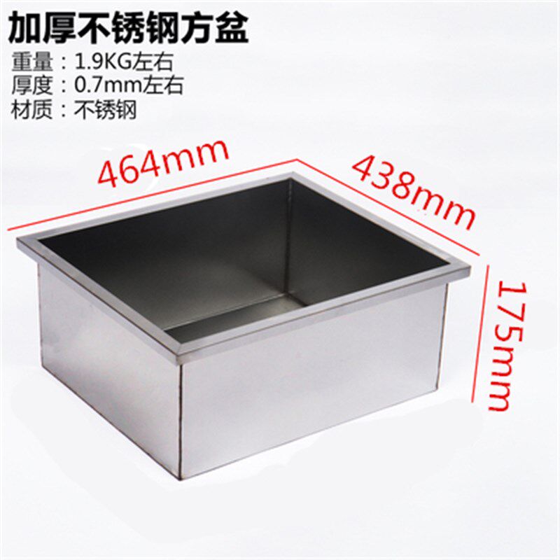 商用裹粉台圆网裹粉浸篮浸水圆桶方网抖篮汉堡店炸篮网筛面粉筛
