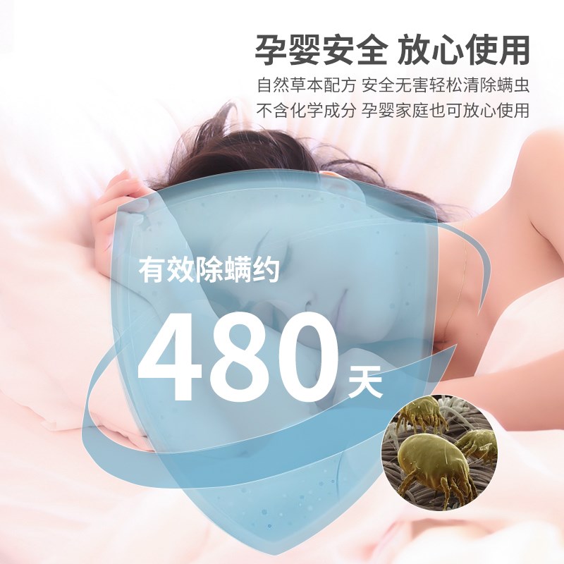 绿之源祛螨包床上衣柜用除螨包驱去螨虫神器防螨用品家用宿舍学生