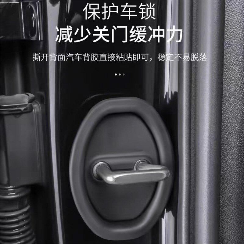 大众探歌探影途昂途观途岳速腾迈腾汽车门锁盖扣减震缓冲垫保护套