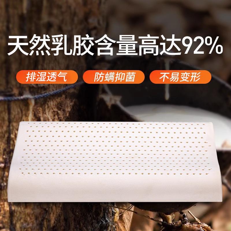 泰国天然乳胶枕大学生枕头宿舍枕芯儿童高中生单人专用高低波浪枕