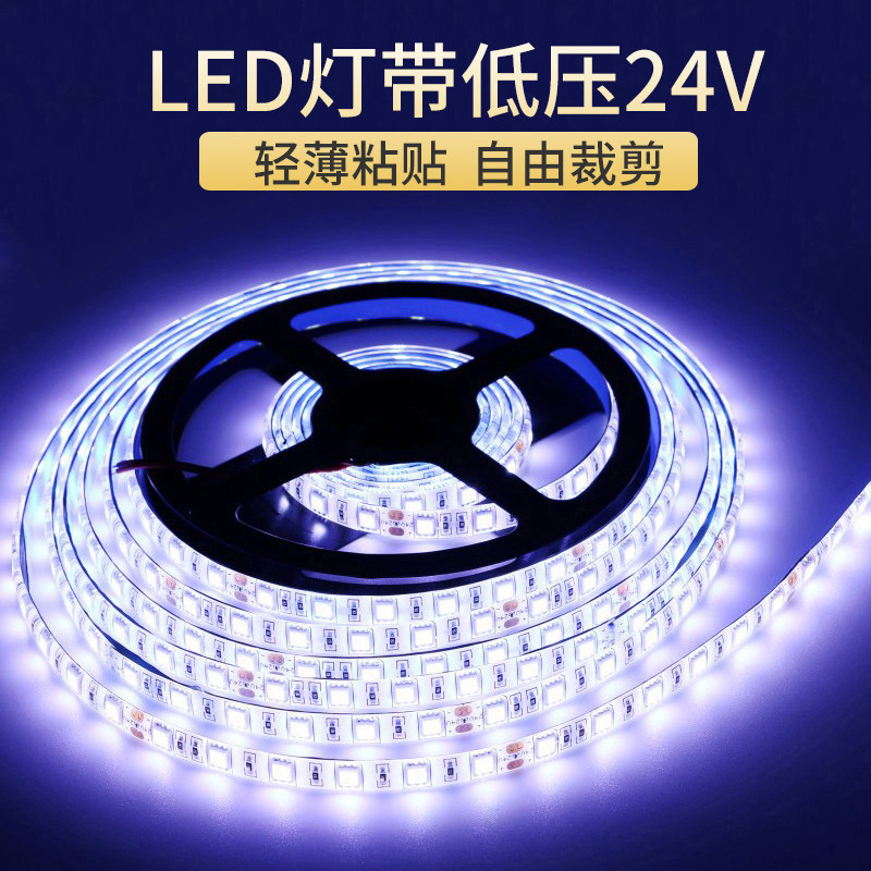 包邮led灯带24V5050滴胶防水软灯条60灯每米,5米一卷大货车专用