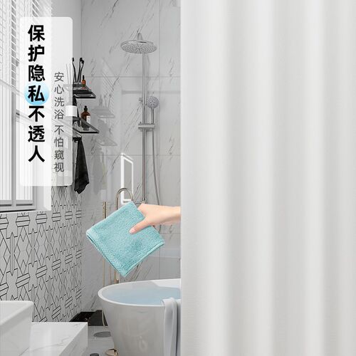 浴帘卡通可爱励志防水防霉套装免打孔浴室淋浴卫生间专用2024新款