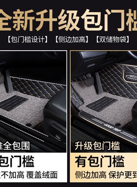 全包围汽车脚垫车垫子车垫适用奥迪tt专用全包地毯式内饰装饰改装