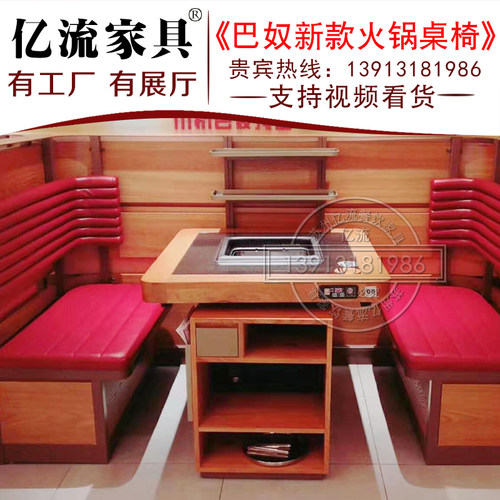 智能升降下排烟自助无烟净化火锅桌餐厅老店改装厂家定制免费设计
