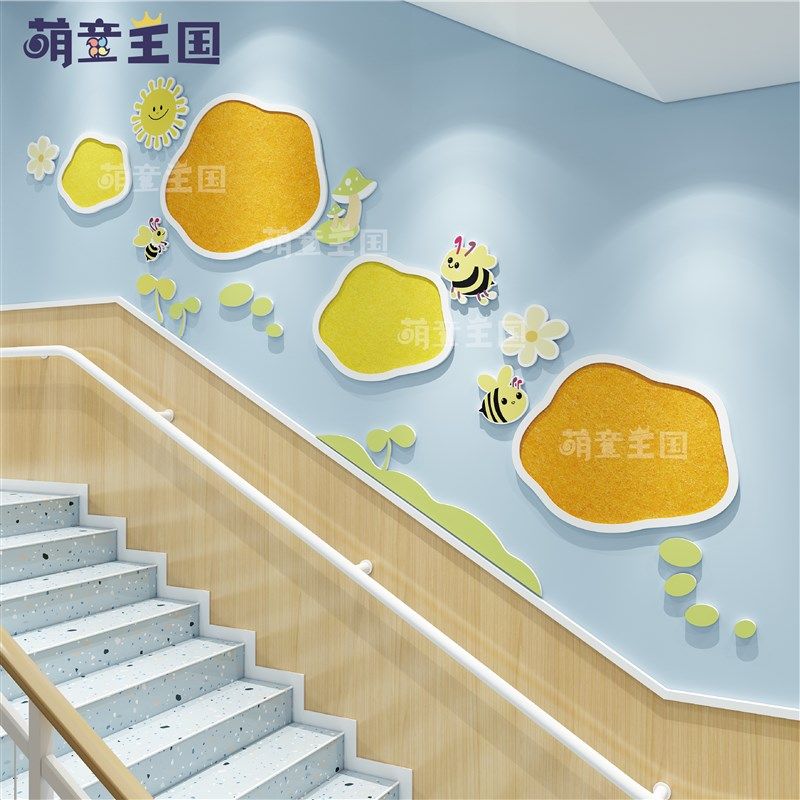 幼儿园环创楼梯间走廊过道公告栏文化墙面几何美化毛毡雪弗板装饰