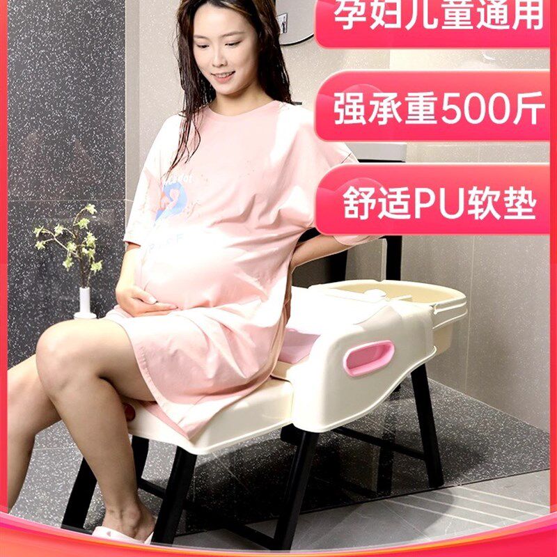 智聪贝贝孕妇洗头椅老人洗头躺椅儿童洗头椅家用洗头椅可折叠收纳