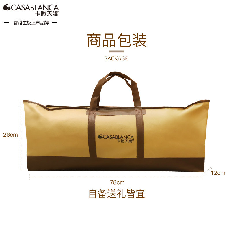 卡撒天娇蚊帐U型座地伸缩不锈钢材质加厚支架三开门加密加厚蚊帐