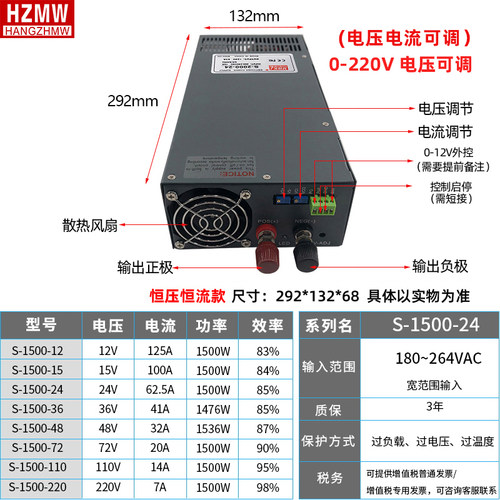 大功率恒压恒流直流开关电源数显24V48V1000W1500W/2000W电压可调