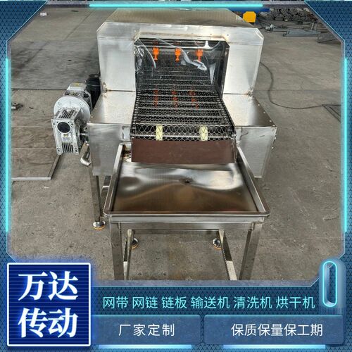 高压喷淋清洗机工业零件清洗传送带大功率不锈钢网链清洗机厂家