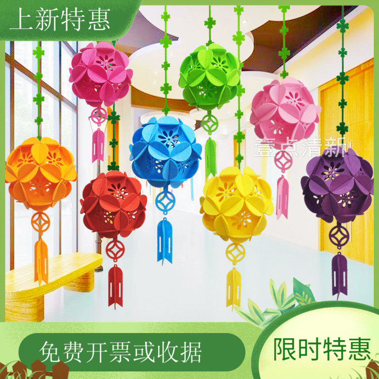 店铺商场幼儿园吊顶空中吊饰教室走廊环境布置挂饰创意花球装饰品