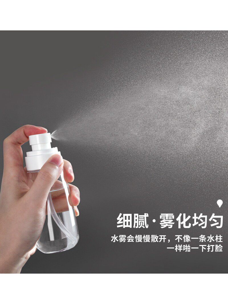 旅行便携喷雾瓶化妆水分装空瓶子脸部护肤补水细雾按压酒精小喷壶
