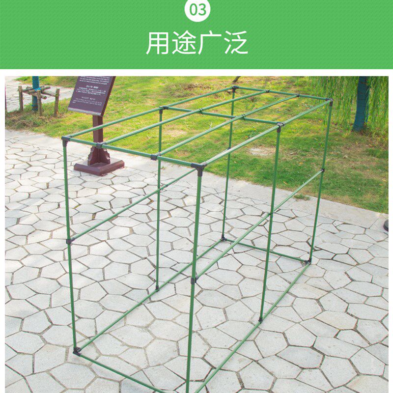 绿植花卉花架爬架子攀爬藤架地面花卉盆景遮阳棚保暖棚黄瓜爬藤架