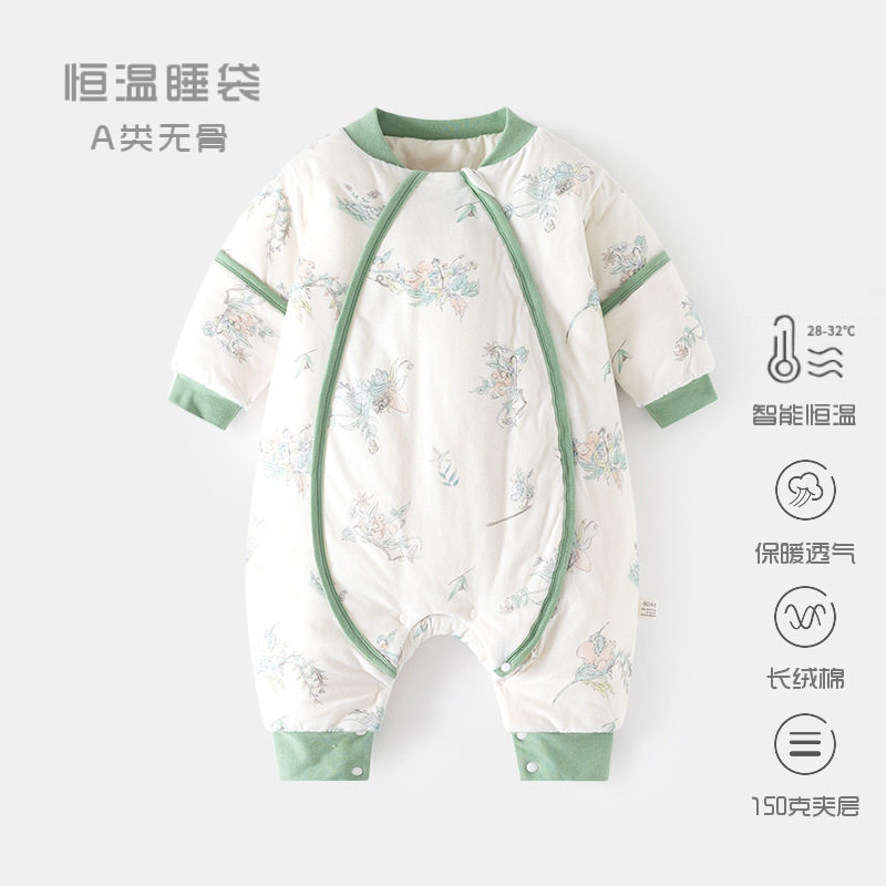 婴儿恒温加厚睡袋秋冬夹棉宝宝分腿睡衣新生儿拉链式多功能防踢被