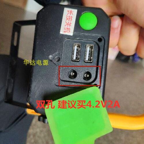 欧尔森 LED手提式投光灯 应急灯 4.2V 8.4V 12.6V充电器线电源线