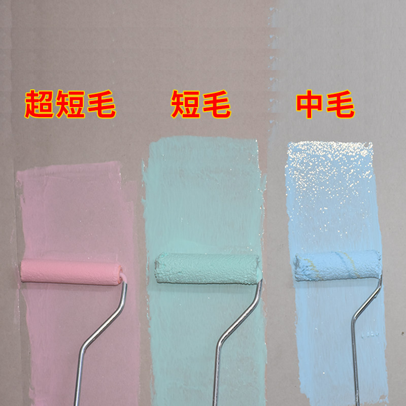 4寸小拇指滚筒刷热熔耐溶剂型乳胶漆涂料刷子瓷砖背胶滚涂漆刷