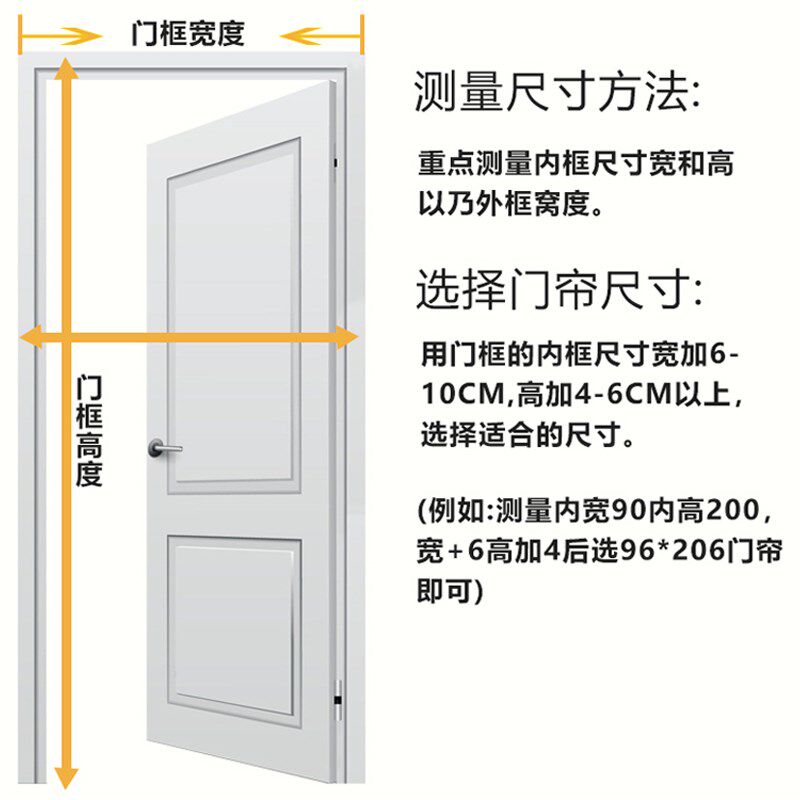 棉门帘冬季家用防风防寒保暖挡风加厚磁吸隔断挂帘保温隔音帘子