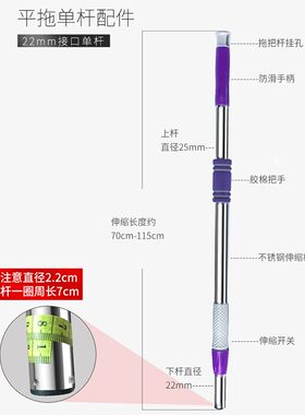 优洋不锈钢平板拖把杆子夹板拖布杆加长夹布尘推伸缩杆子替杆子