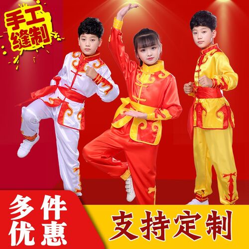 打鼓服演出服腰鼓民族服舞龙舞狮服装男女生秧歌服成人武术表演服