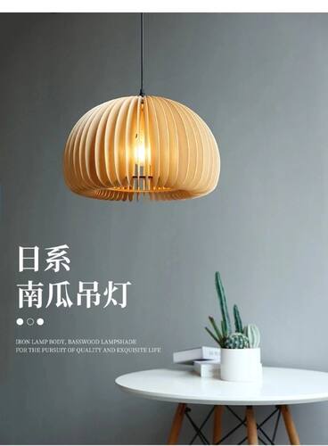 Vintage日式木艺南瓜吊灯简约个性客厅餐厅灯吧台LOFT复古卧室灯