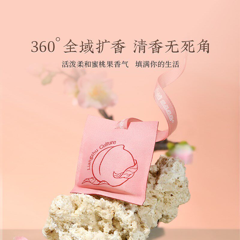 良渚文化车载香薰香包汽车挂件出风口持久留香高档香卧室衣柜香薰