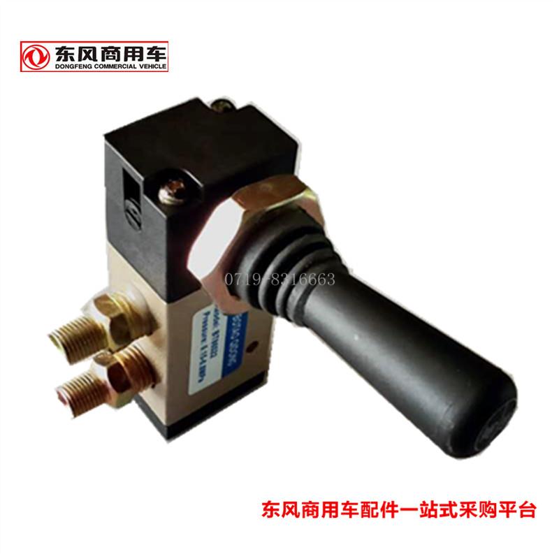 适配天龙140-2变速箱副箱高低档开关BT86522尖车副箱高低档开关