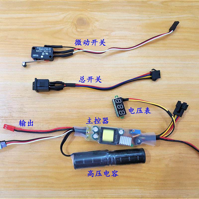 电容通用高压闪光灯控制器岔气瞬动防烧秒冲12V恒压DIY电磁阀充磁