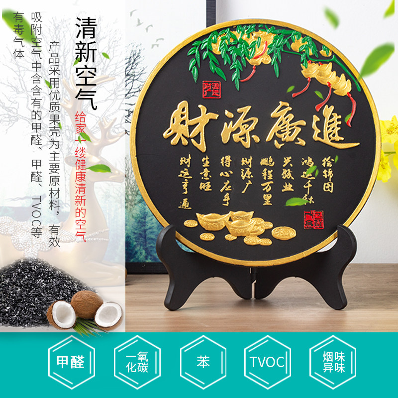 2018新款活性炭雕工艺品公司饭店生意兴隆送礼佳品柜台酒柜摆件