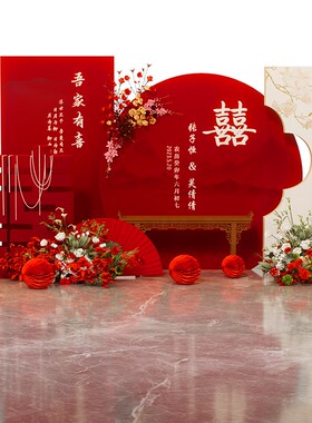 新中式订婚宴布置装饰网红背景墙kt板高级简单大气场景摆件全套餐